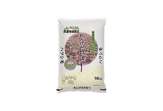 れんげのかおり(ハツシモ)