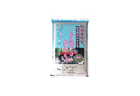 無洗米・れんげのかおり(ハツシモ)