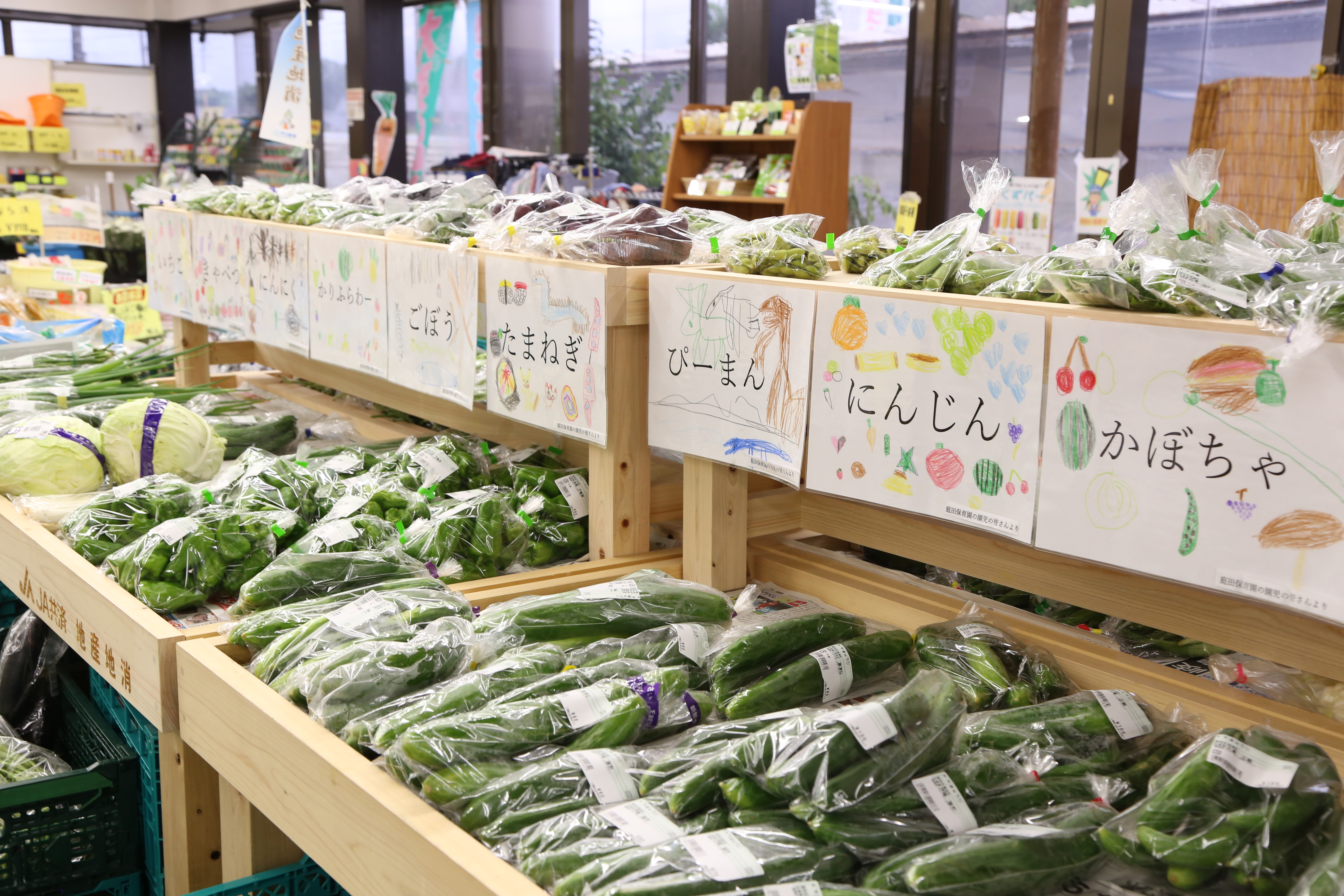 子どもたちの絵を楽しんで!ファーマーズマーケット南濃店