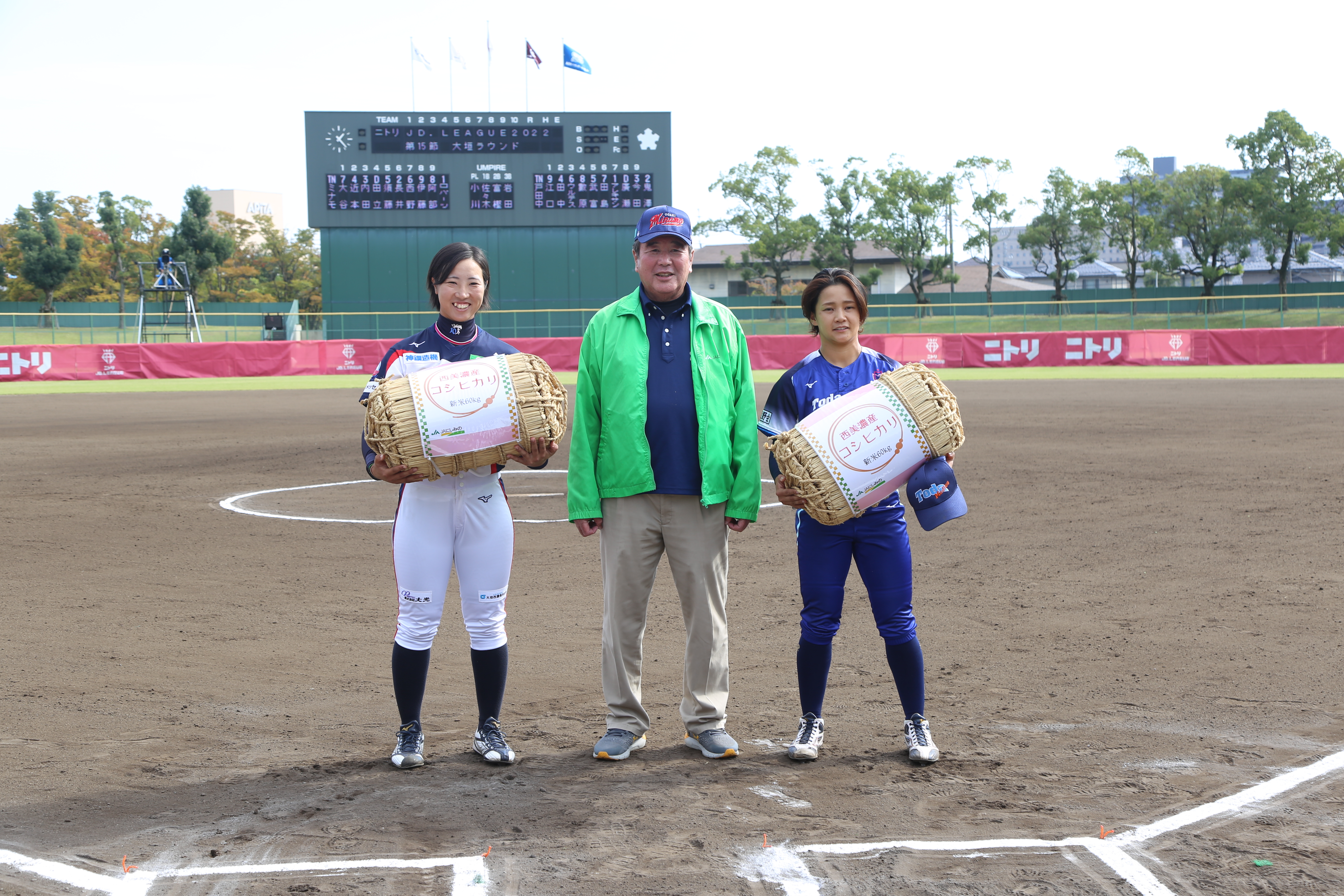 ソフトボール女子選手へ新米コシヒカリを寄贈