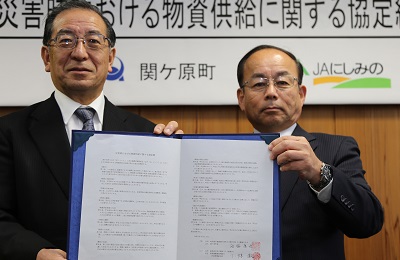 災害時物資の安定供給などで支援