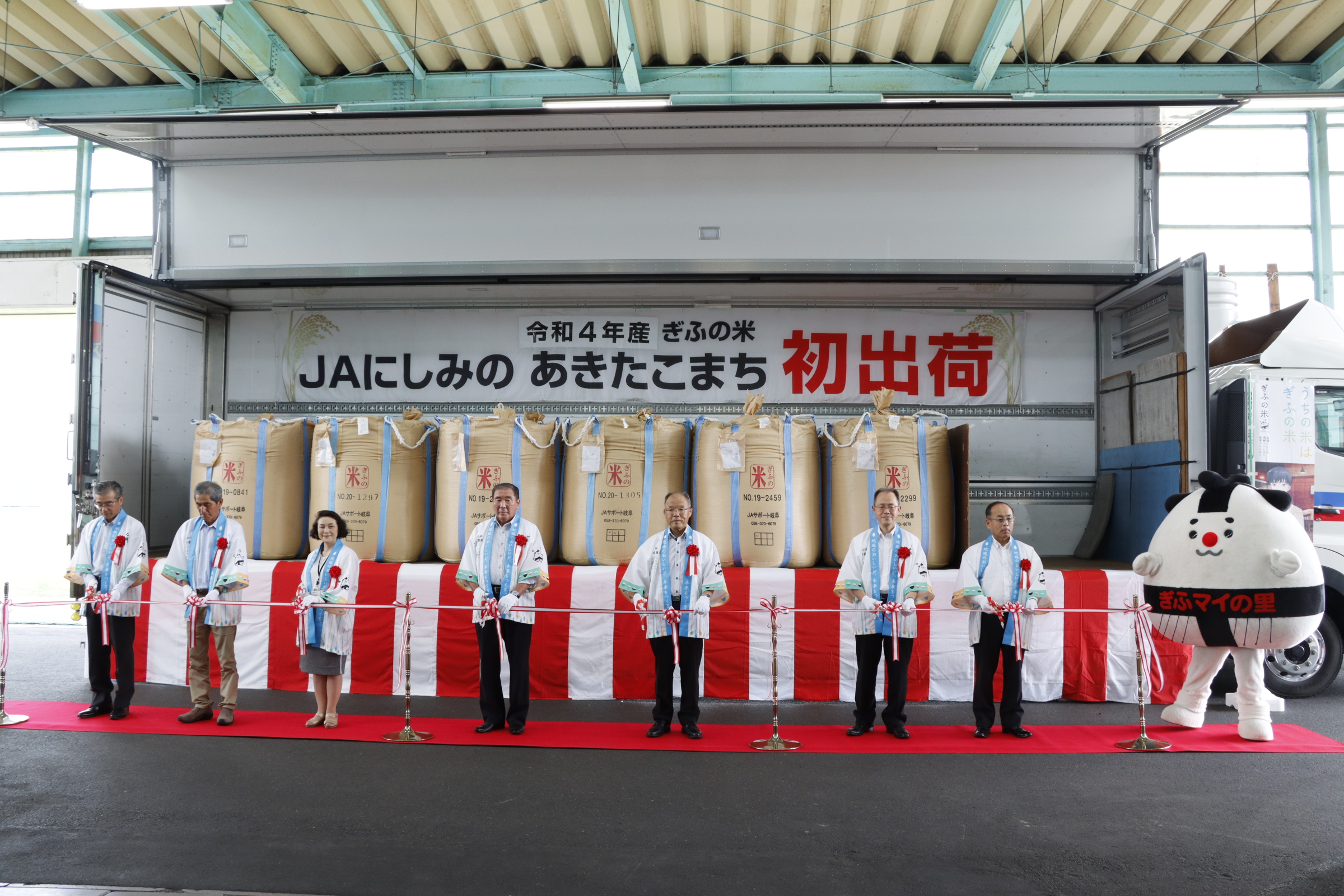 あきたこまち初出荷式